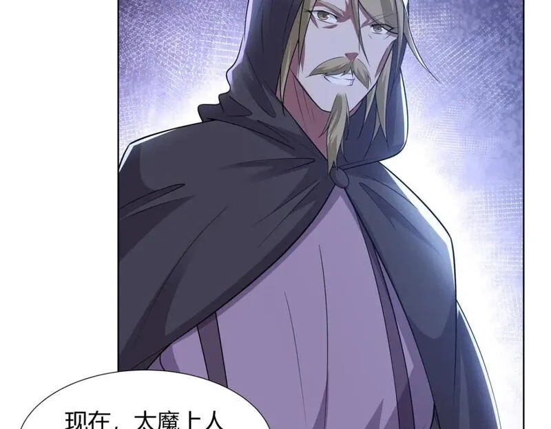 武功自动修炼：我在魔教修成佛皇,097 拐骗道器,第83张