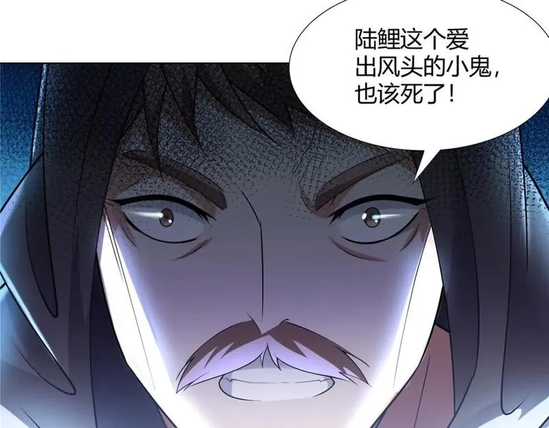 武功自动修炼：我在魔教修成佛皇,097 拐骗道器,第88张