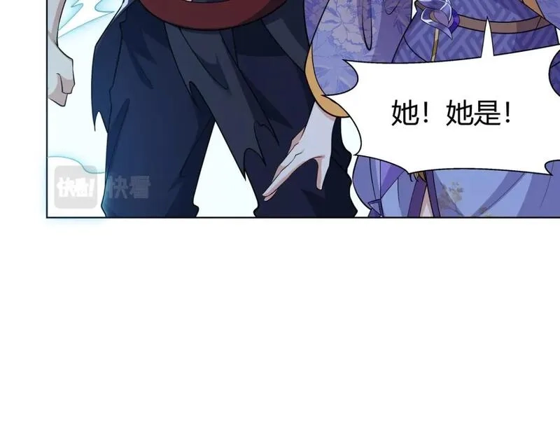 武功自动修炼：我在魔教修成佛皇,94 仙盟不收色鬼,第10张