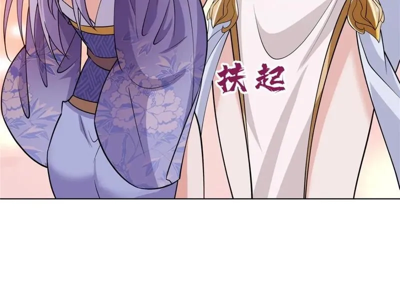武功自动修炼：我在魔教修成佛皇,94 仙盟不收色鬼,第18张