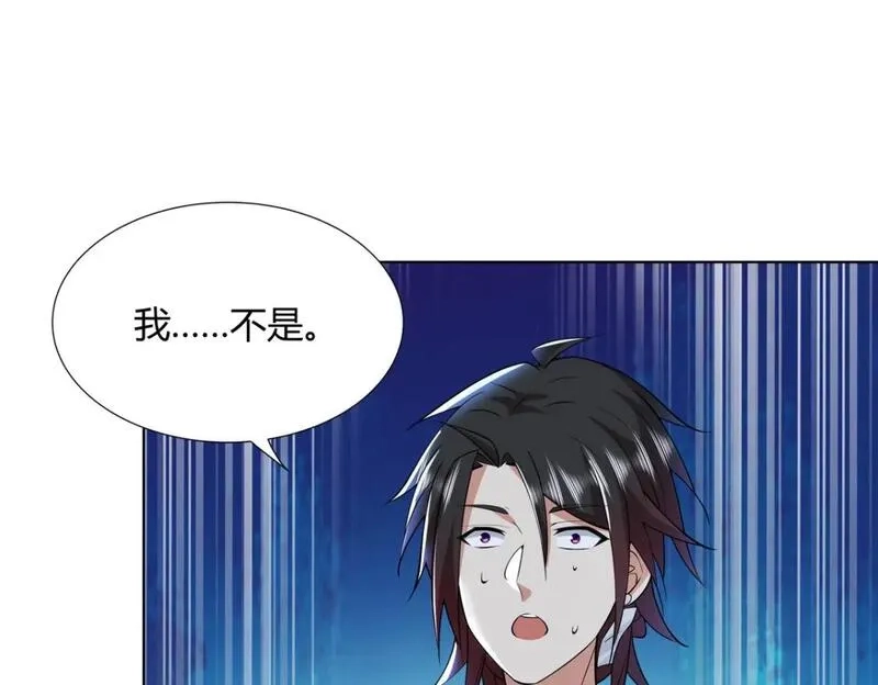武功自动修炼：我在魔教修成佛皇,94 仙盟不收色鬼,第29张