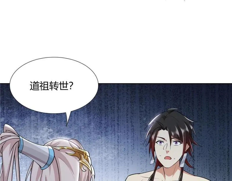 武功自动修炼：我在魔教修成佛皇,94 仙盟不收色鬼,第31张