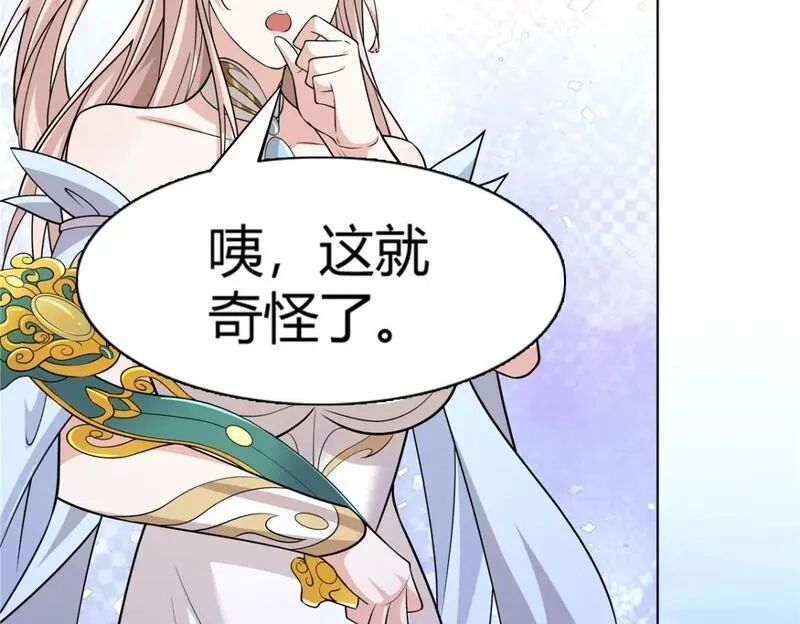 武功自动修炼：我在魔教修成佛皇,94 仙盟不收色鬼,第37张