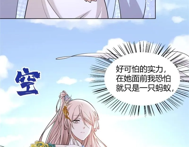 武功自动修炼：我在魔教修成佛皇,94 仙盟不收色鬼,第38张