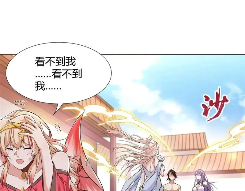 武功自动修炼：我在魔教修成佛皇,94 仙盟不收色鬼,第4张