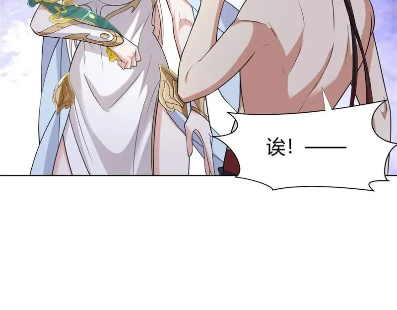 武功自动修炼：我在魔教修成佛皇,94 仙盟不收色鬼,第50张