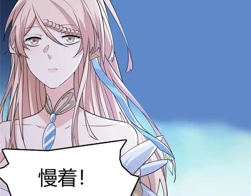 武功自动修炼：我在魔教修成佛皇,94 仙盟不收色鬼,第59张