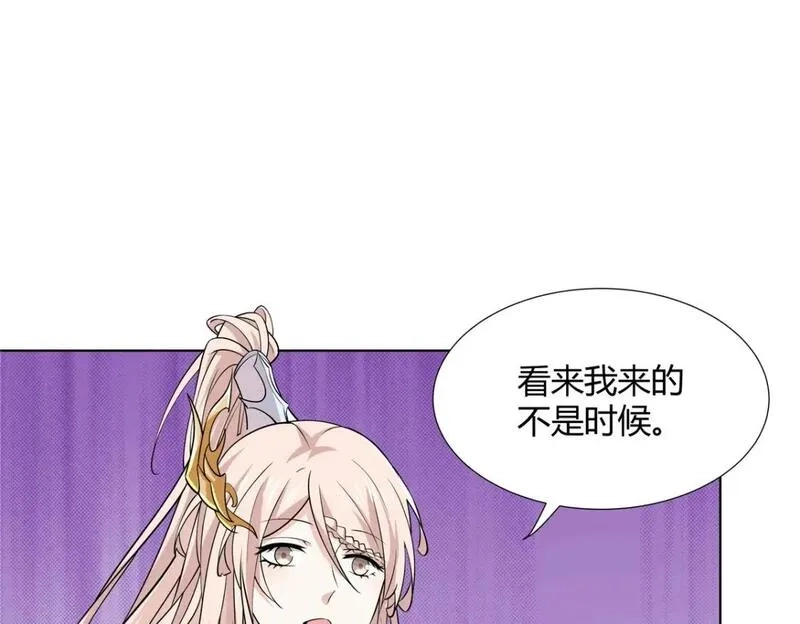 武功自动修炼：我在魔教修成佛皇,94 仙盟不收色鬼,第6张