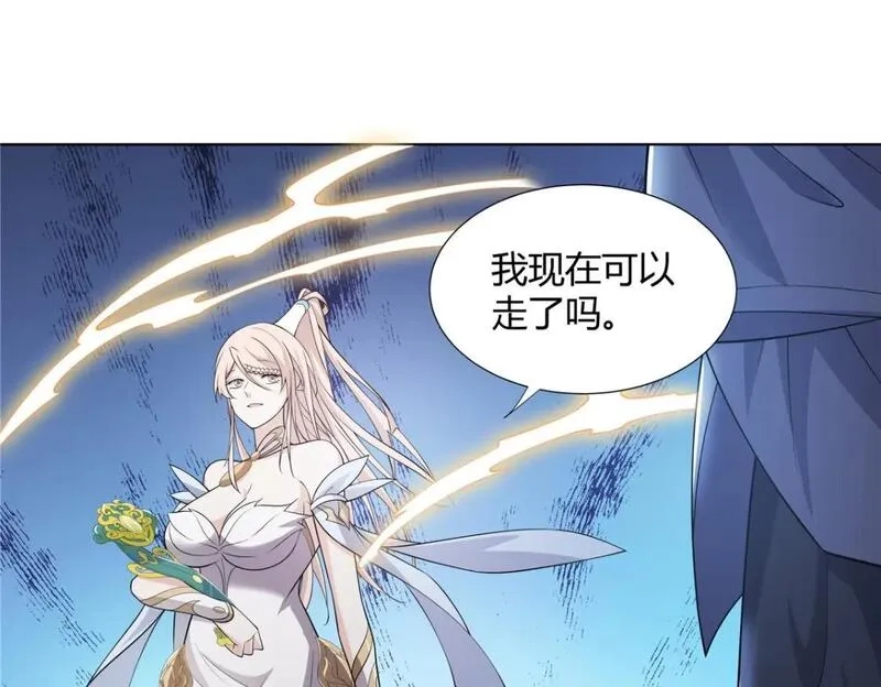 武功自动修炼：我在魔教修成佛皇,94 仙盟不收色鬼,第79张