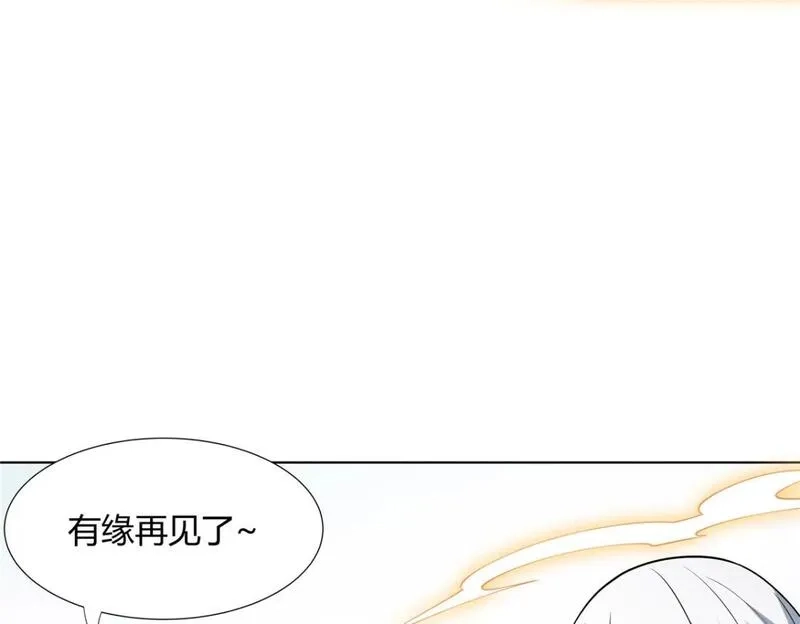 武功自动修炼：我在魔教修成佛皇,94 仙盟不收色鬼,第81张