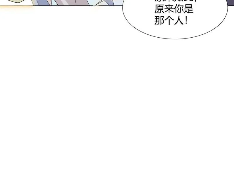 武功自动修炼：我在魔教修成佛皇,94 仙盟不收色鬼,第83张