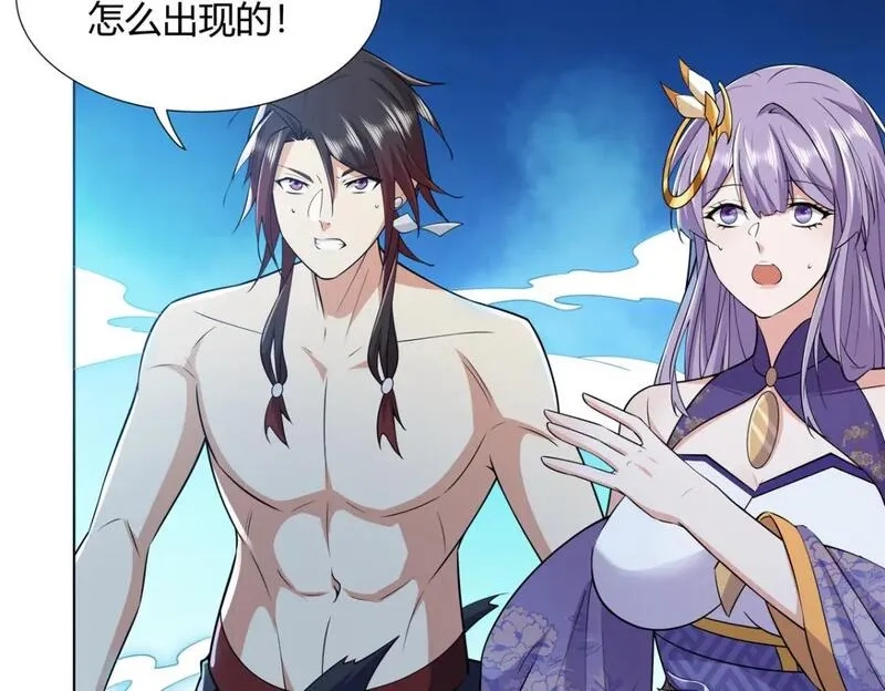 武功自动修炼：我在魔教修成佛皇,94 仙盟不收色鬼,第9张