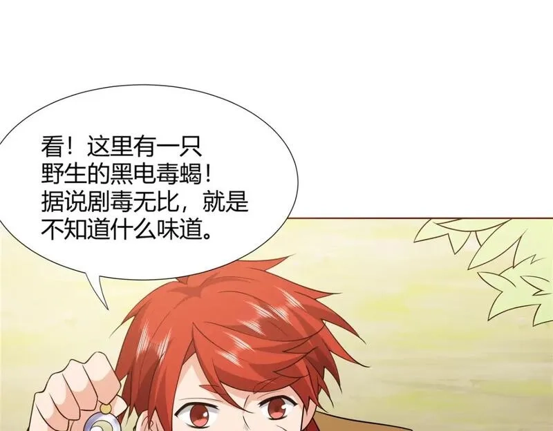 武功自动修炼：我在魔教修成佛皇,100 仙盟天才,第10张