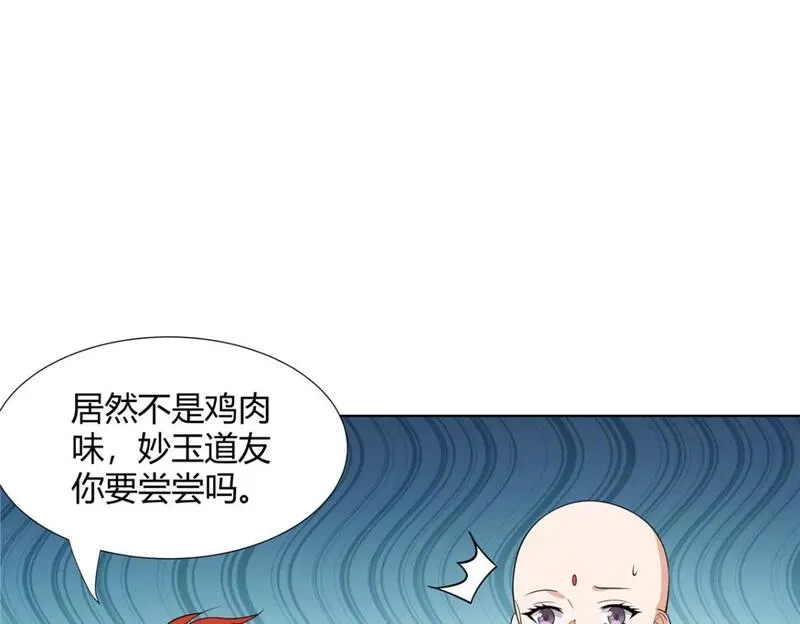 武功自动修炼：我在魔教修成佛皇,100 仙盟天才,第12张