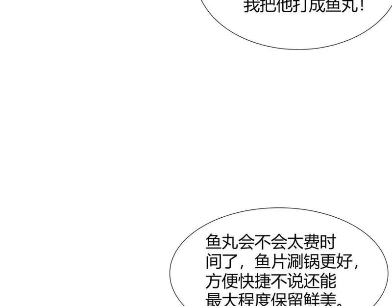 武功自动修炼：我在魔教修成佛皇,100 仙盟天才,第25张
