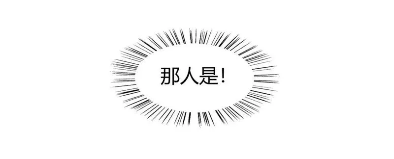 武功自动修炼：我在魔教修成佛皇,100 仙盟天才,第31张