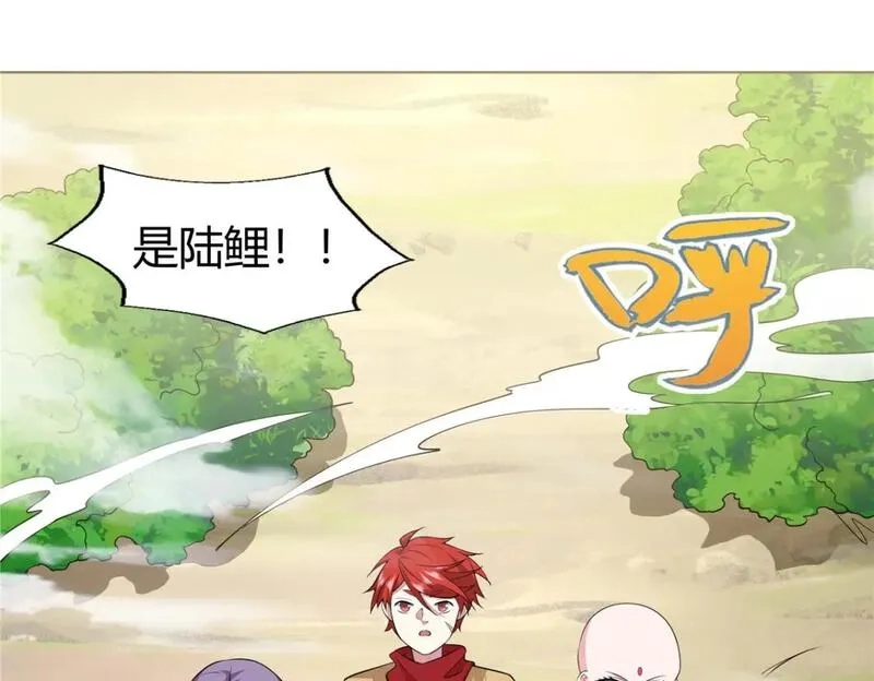 武功自动修炼：我在魔教修成佛皇,100 仙盟天才,第32张