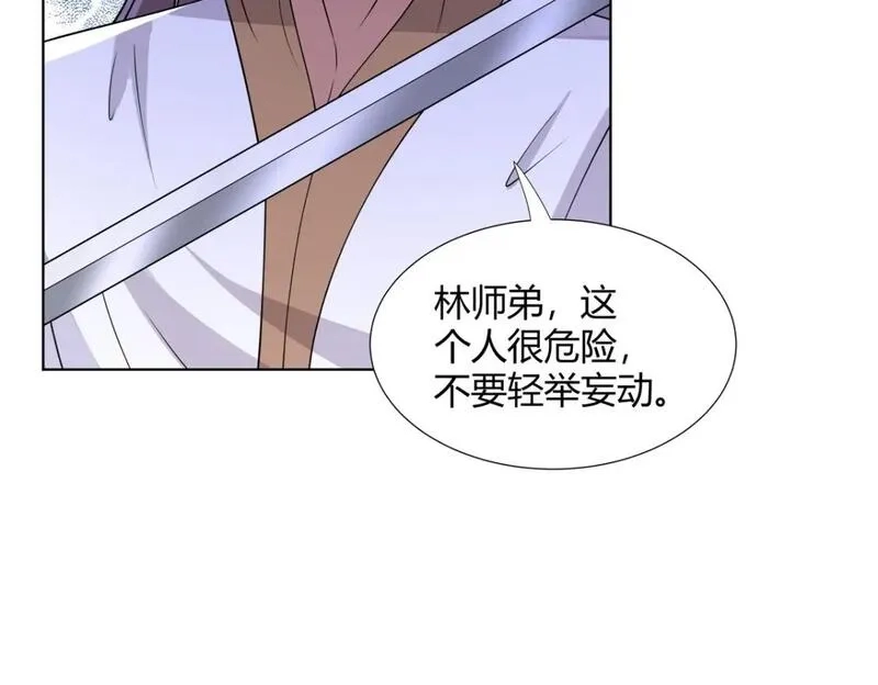 武功自动修炼：我在魔教修成佛皇,100 仙盟天才,第37张
