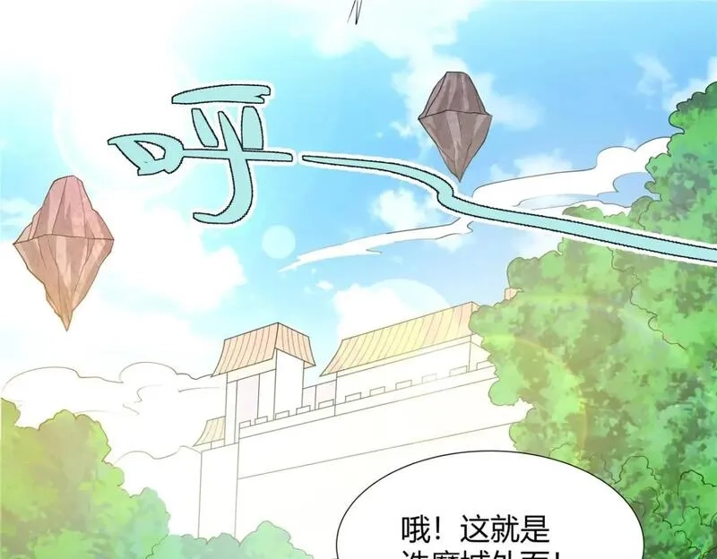武功自动修炼：我在魔教修成佛皇,100 仙盟天才,第4张