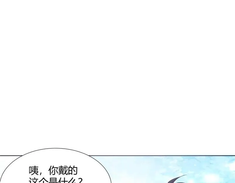 武功自动修炼：我在魔教修成佛皇,100 仙盟天才,第41张