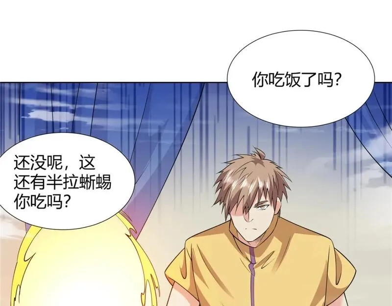 武功自动修炼：我在魔教修成佛皇,100 仙盟天才,第47张