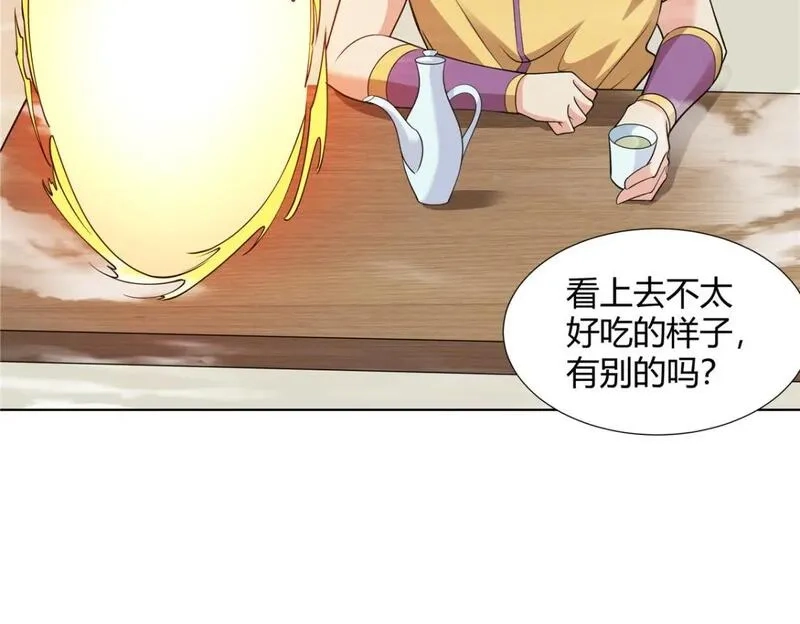 武功自动修炼：我在魔教修成佛皇,100 仙盟天才,第48张
