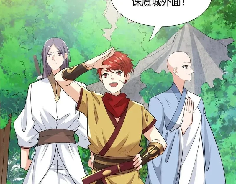 武功自动修炼：我在魔教修成佛皇,100 仙盟天才,第5张