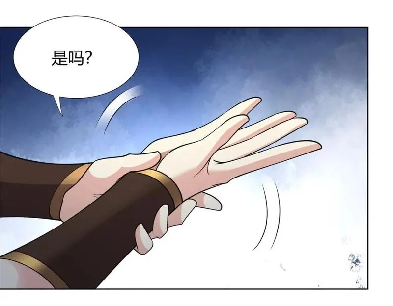 武功自动修炼：我在魔教修成佛皇,100 仙盟天才,第55张