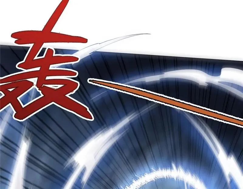 武功自动修炼：我在魔教修成佛皇,100 仙盟天才,第57张