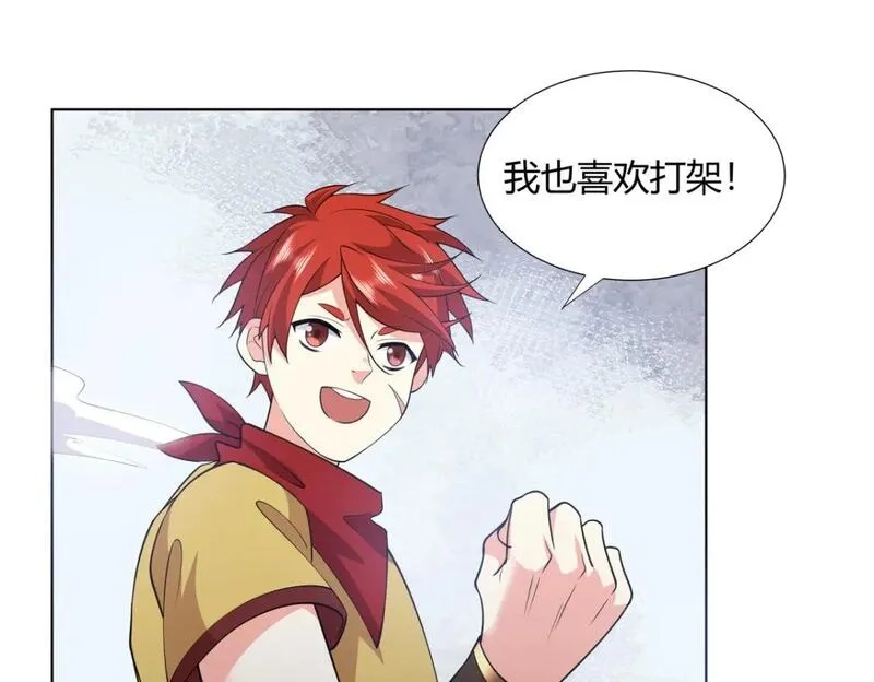 武功自动修炼：我在魔教修成佛皇,100 仙盟天才,第62张