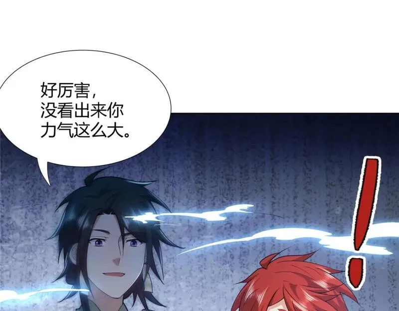 武功自动修炼：我在魔教修成佛皇,100 仙盟天才,第64张