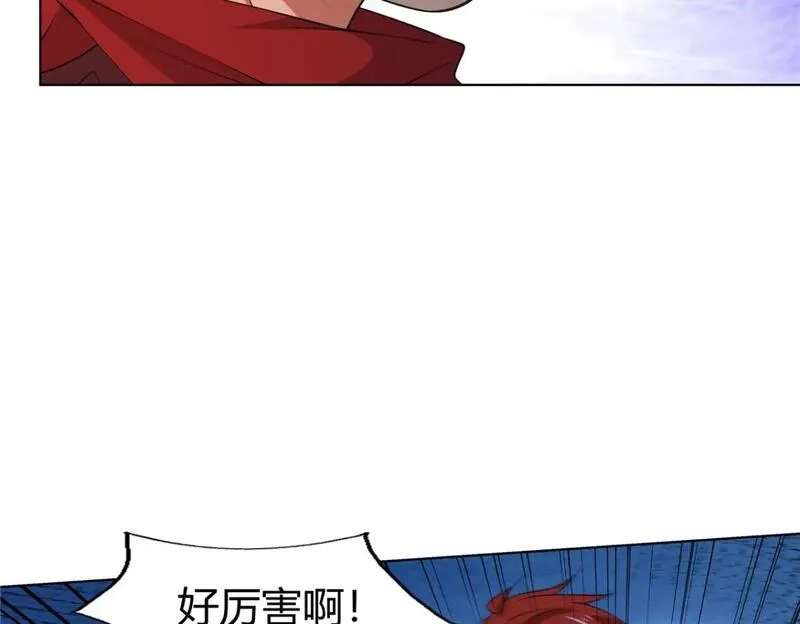 武功自动修炼：我在魔教修成佛皇,100 仙盟天才,第68张