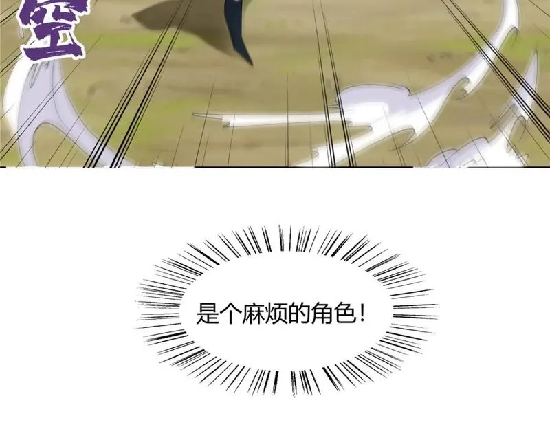 武功自动修炼：我在魔教修成佛皇,100 仙盟天才,第75张