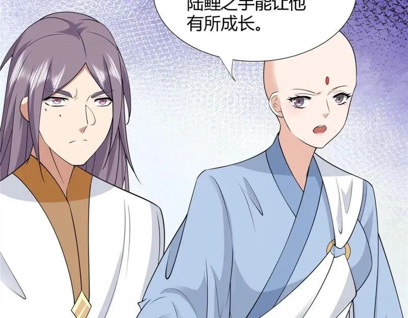 武功自动修炼：我在魔教修成佛皇,100 仙盟天才,第79张