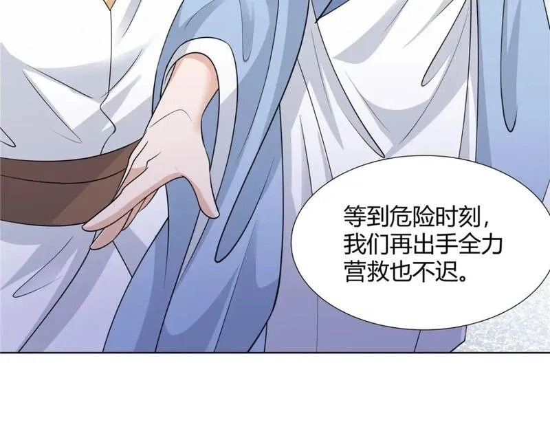 武功自动修炼：我在魔教修成佛皇,100 仙盟天才,第80张