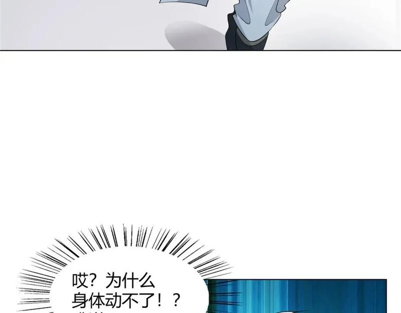 武功自动修炼：我在魔教修成佛皇,108  营救凌剑霜,第12张