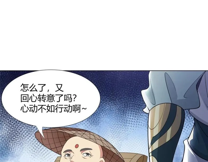 武功自动修炼：我在魔教修成佛皇,108  营救凌剑霜,第15张