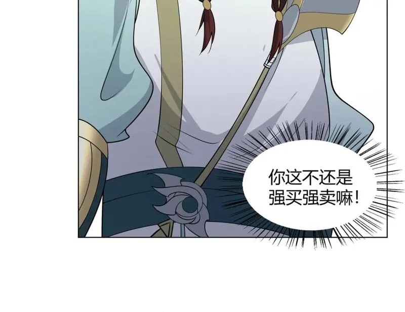 武功自动修炼：我在魔教修成佛皇,108  营救凌剑霜,第19张