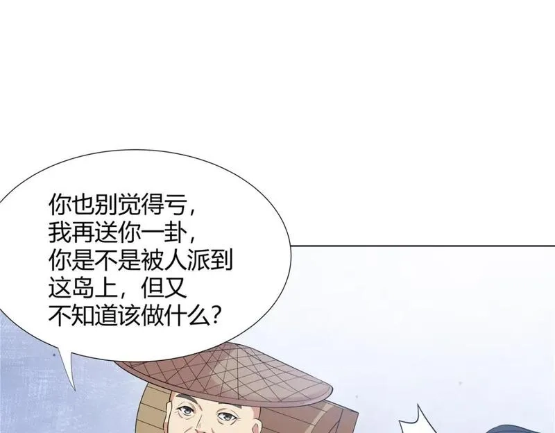 武功自动修炼：我在魔教修成佛皇,108  营救凌剑霜,第23张