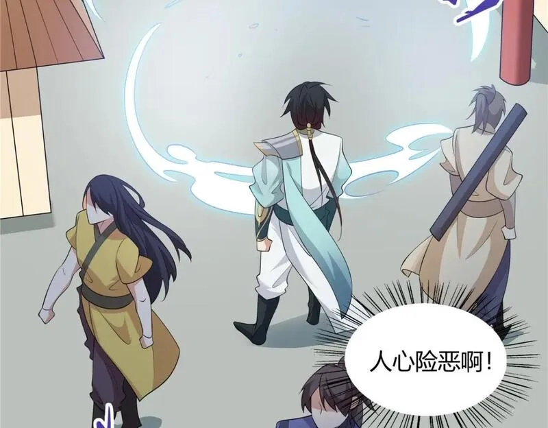 武功自动修炼：我在魔教修成佛皇,108  营救凌剑霜,第34张