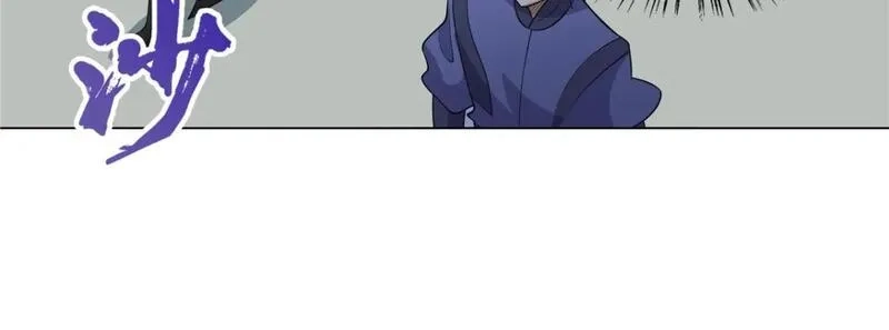 武功自动修炼：我在魔教修成佛皇,108  营救凌剑霜,第35张