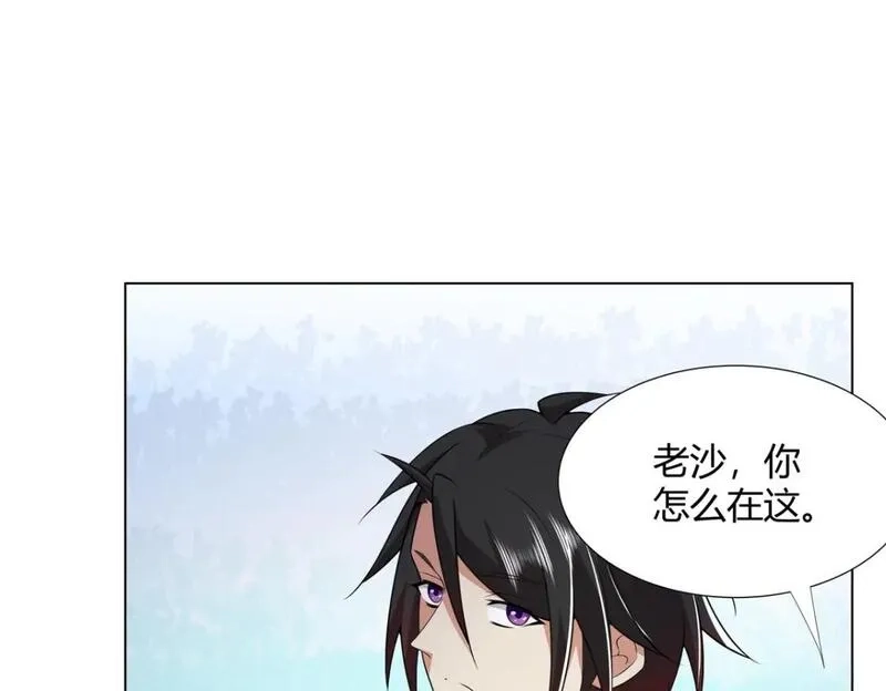 武功自动修炼：我在魔教修成佛皇,108  营救凌剑霜,第36张