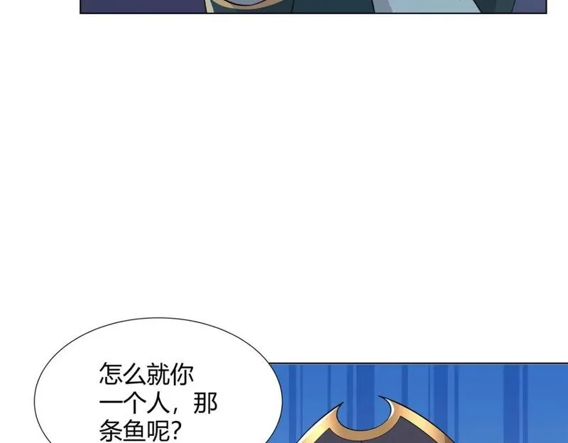 武功自动修炼：我在魔教修成佛皇,108  营救凌剑霜,第38张