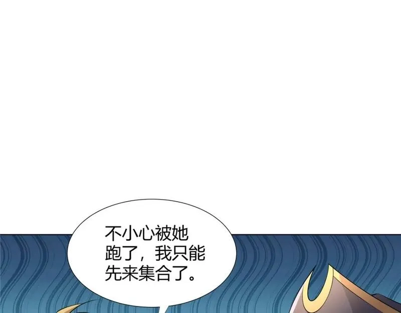武功自动修炼：我在魔教修成佛皇,108  营救凌剑霜,第46张