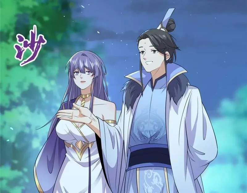 武功自动修炼：我在魔教修成佛皇,108  营救凌剑霜,第55张