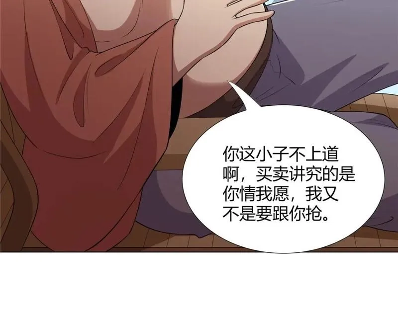 武功自动修炼：我在魔教修成佛皇,108  营救凌剑霜,第6张