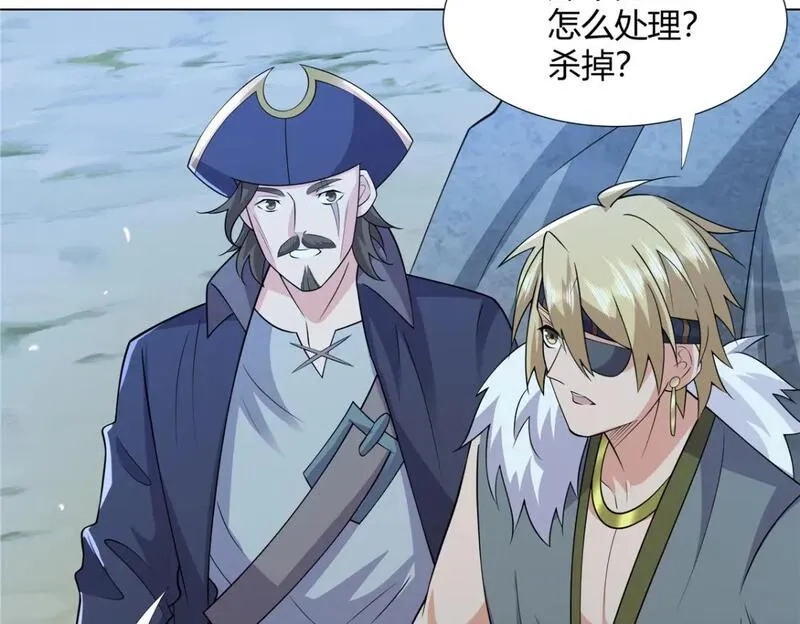 武功自动修炼：我在魔教修成佛皇,108  营救凌剑霜,第63张