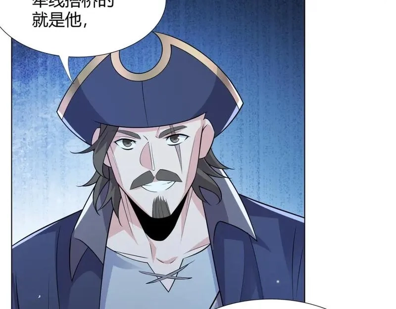 武功自动修炼：我在魔教修成佛皇,108  营救凌剑霜,第66张