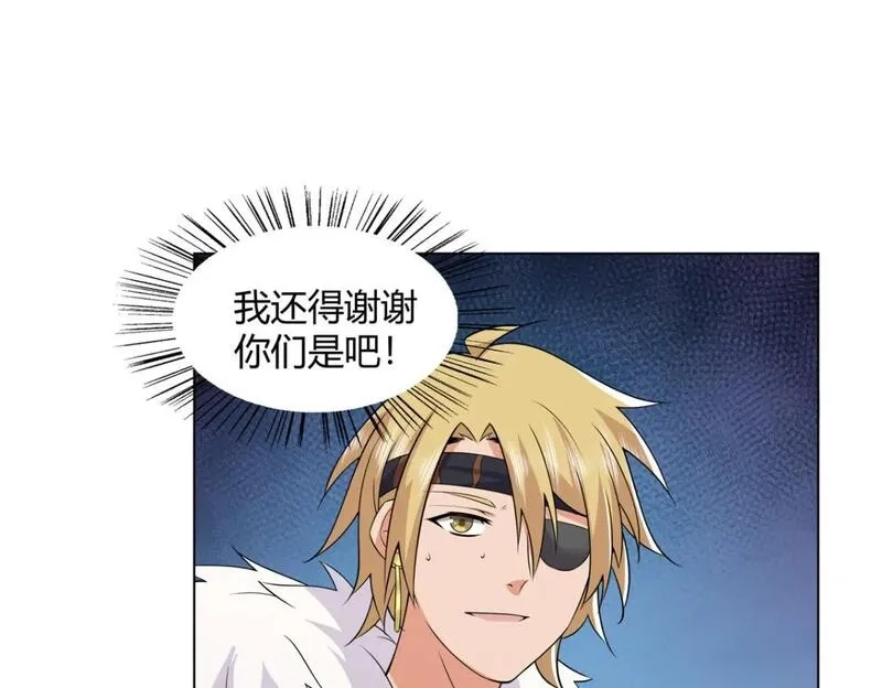 武功自动修炼：我在魔教修成佛皇,108  营救凌剑霜,第68张