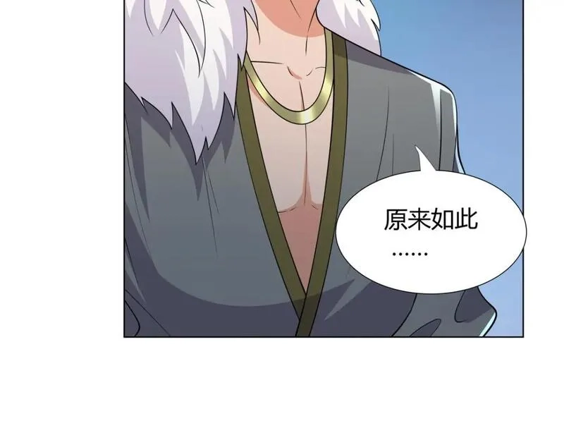 武功自动修炼：我在魔教修成佛皇,108  营救凌剑霜,第69张